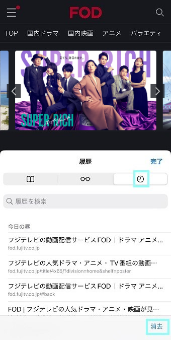 日本から見れない海外の動画サイト・ページを見る方法 -ジオブロック