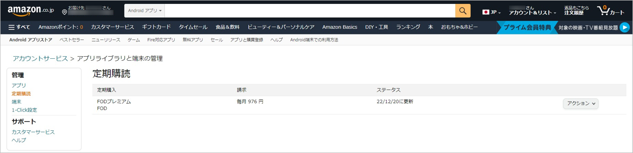 pasted-2022.12.15-20.11.57.png