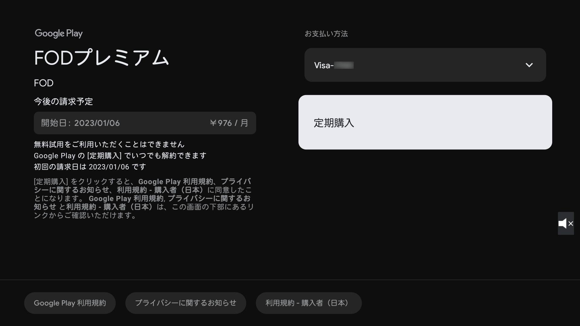 android4.png