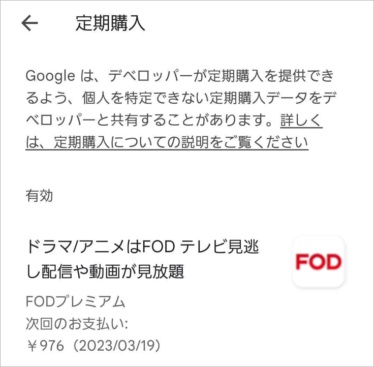gp_app__.png