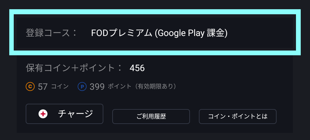 gp_tvapp__b.png