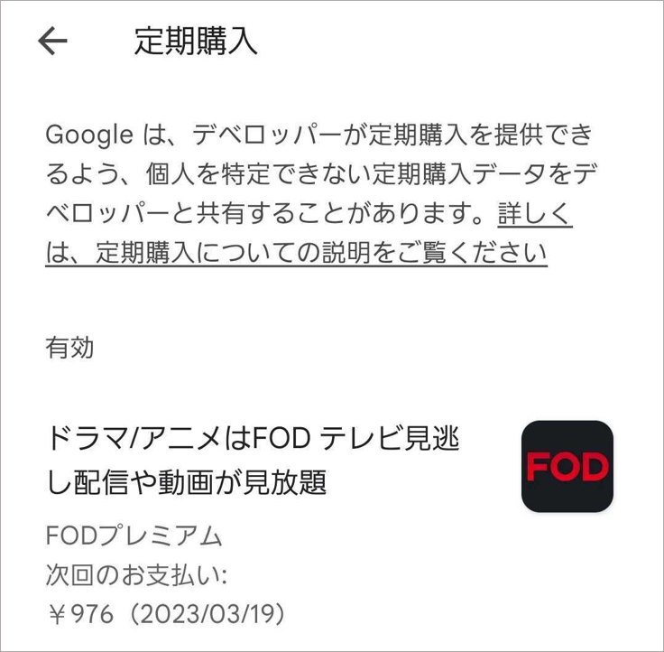 gp_Android.png