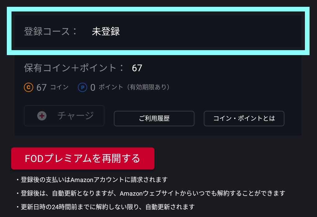 firetv___a.png