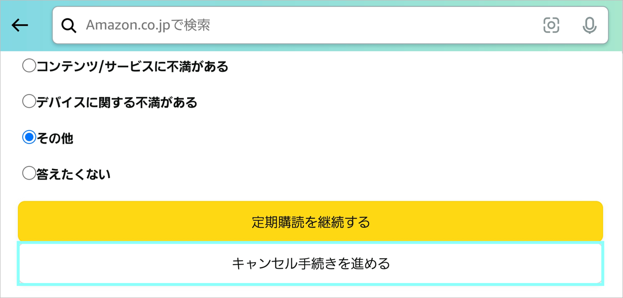 amazoncancel.png