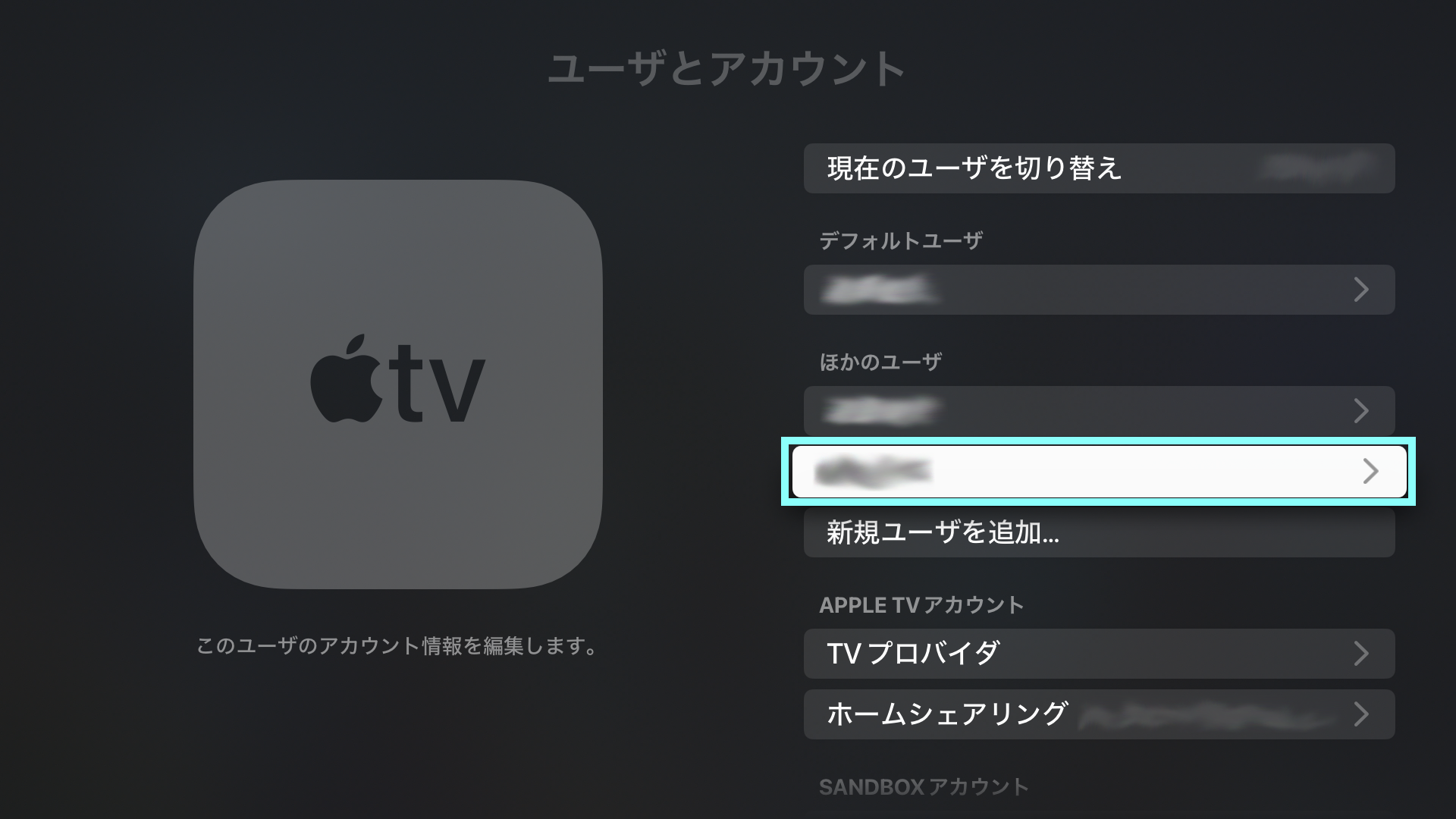 TVOS2.png