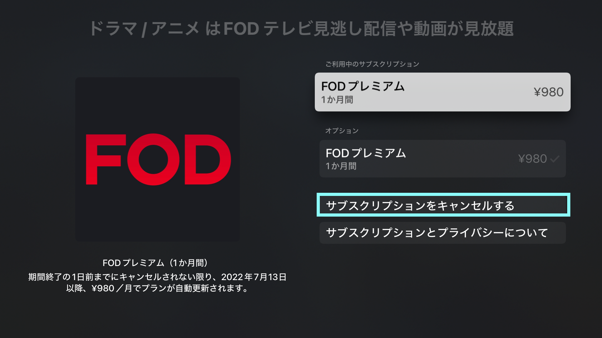 TVOS5.png