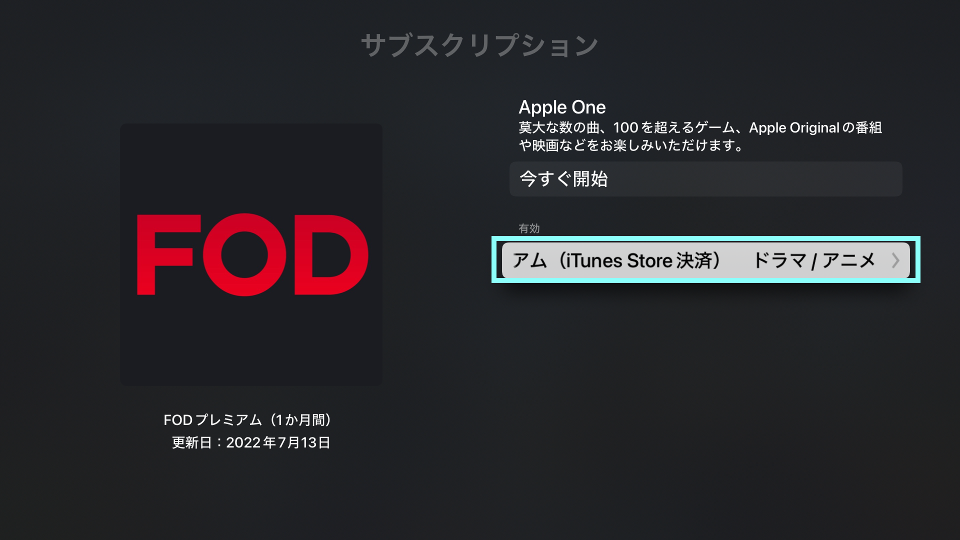 TVOS4.png