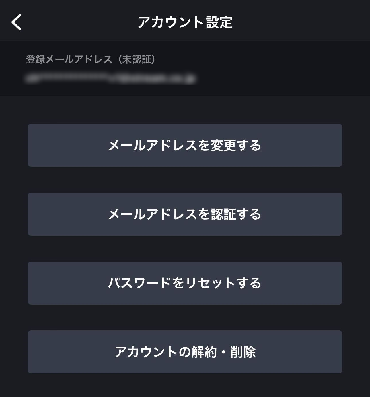 会員情報はどこから確認できますか？ – FOD ヘルプセンター