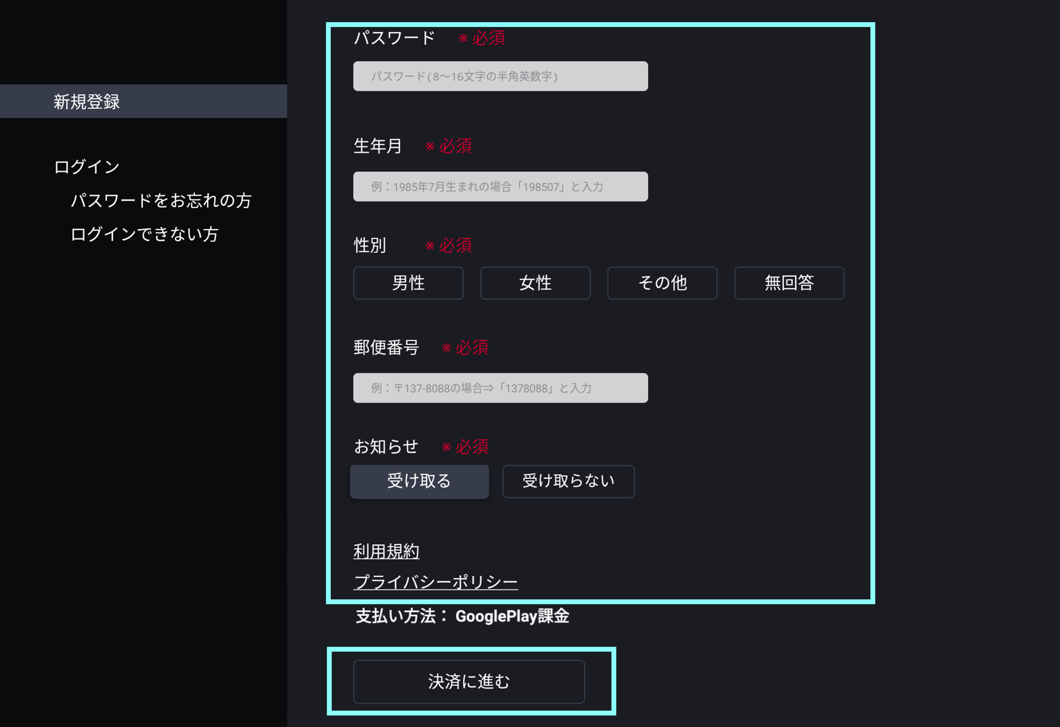 tv_new_3 - atv.png