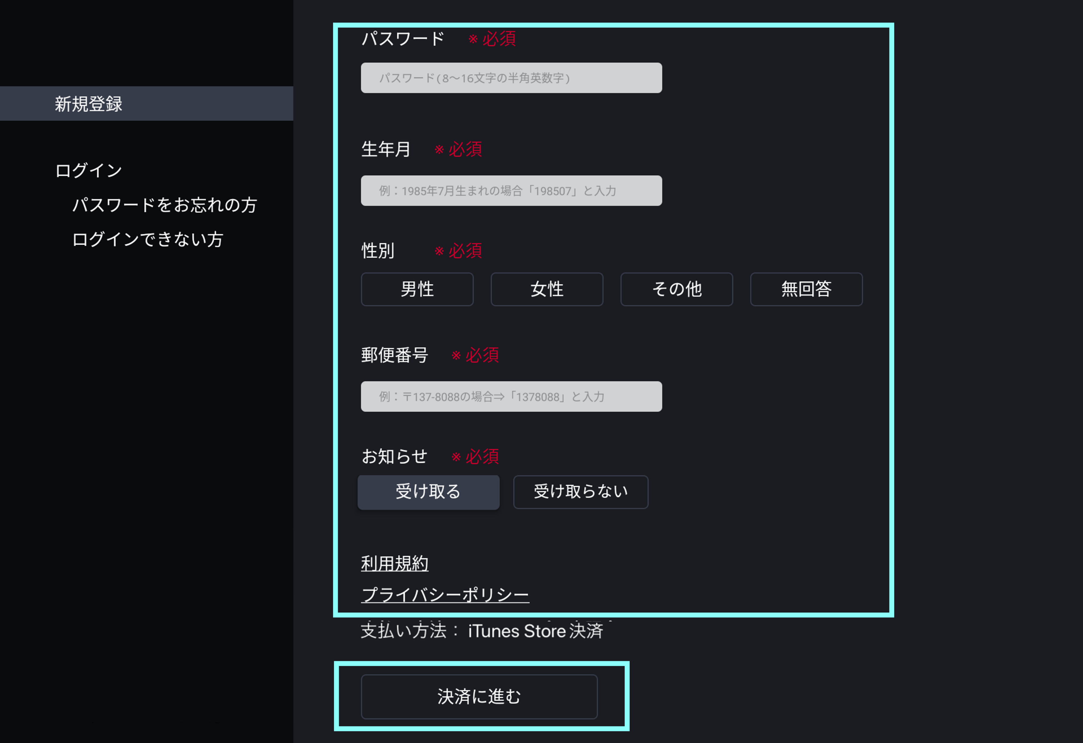 tv_new_3 - tvos.png