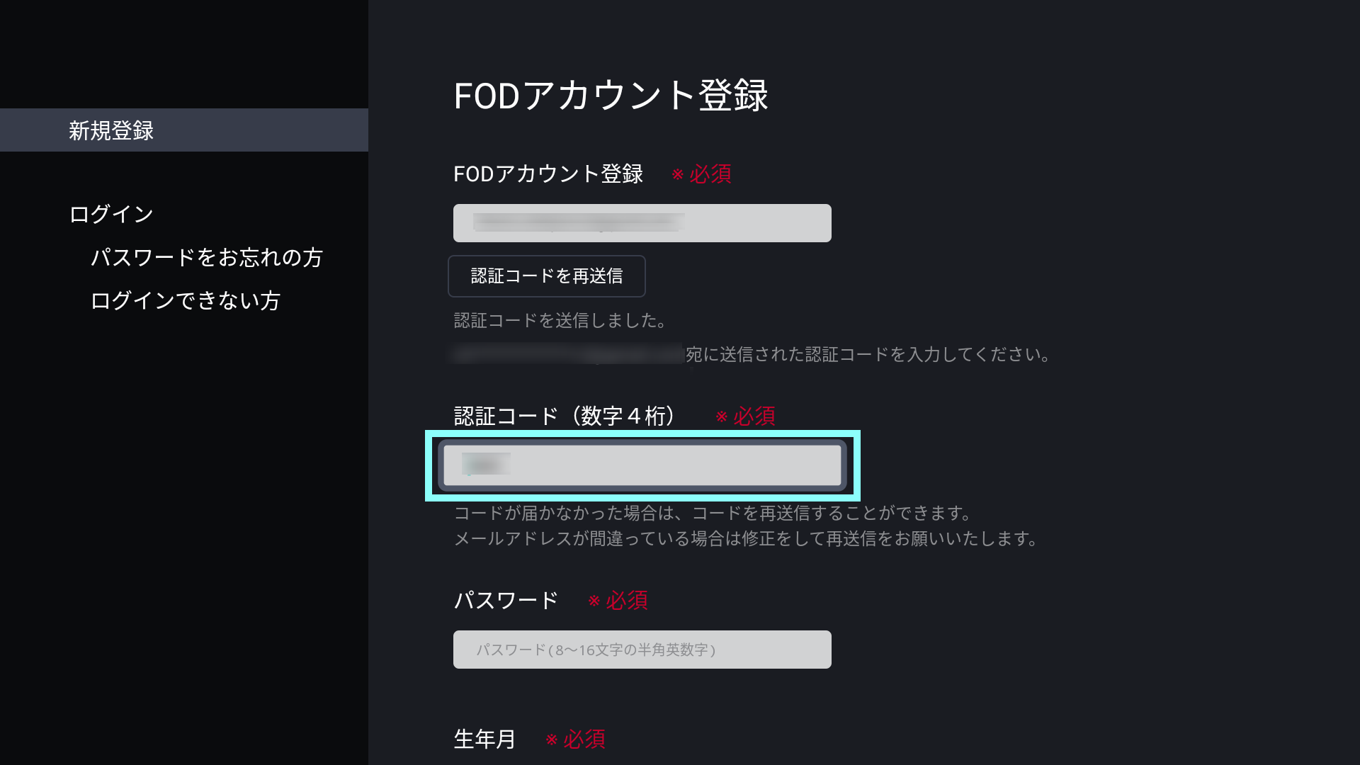 某メーカー STW2000、STA3000（auひかり テレビサービス）を使って視聴する インターネットビジネス