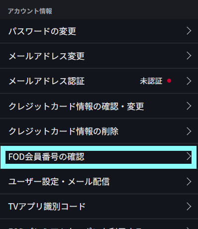 スクリーンショット 2023-08-17 175832.png