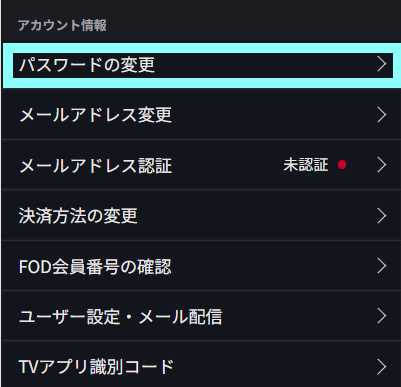 スクリーンショット 2023-08-17 1810162.png