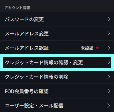 スクリーンショット 2023-08-17 1826422.png