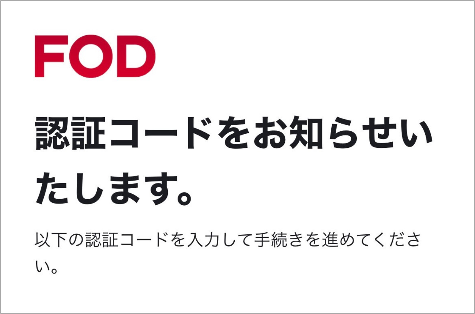 bulaunbulaun様ご確認ページです 検索で意図したワードが引っかかりません。 | FAQ | じぶんページ