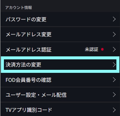 スクリーンショット 2023-08-17 1810161.png