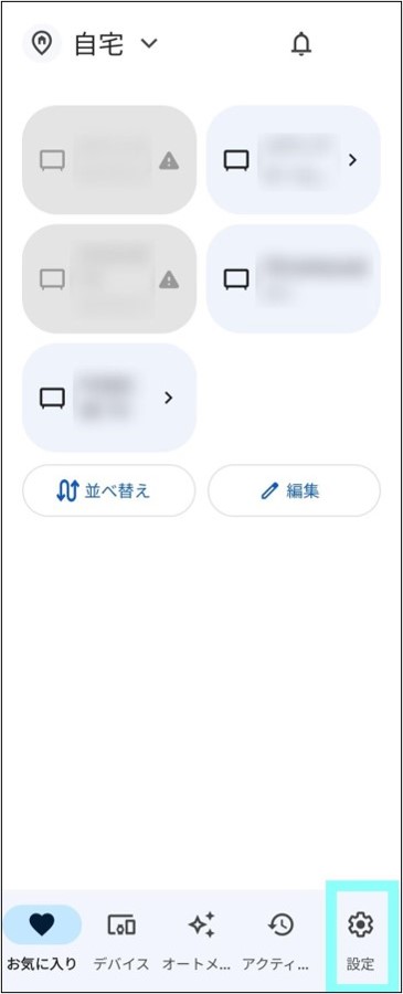 Screenshot_20230906_160000_Home.jpg