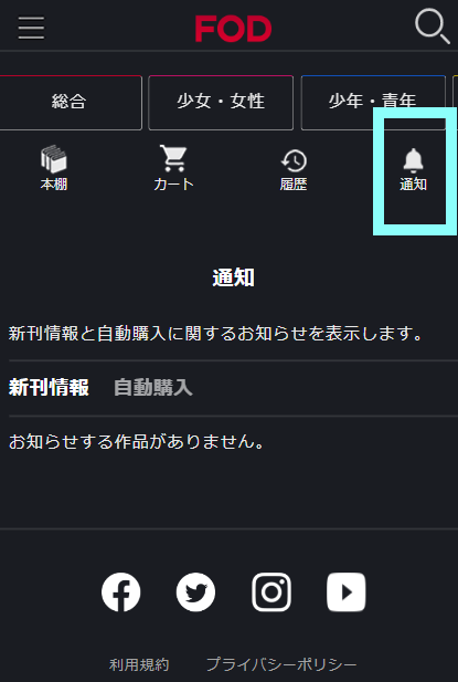 スクリーンショット 2023-09-21 182341.png
