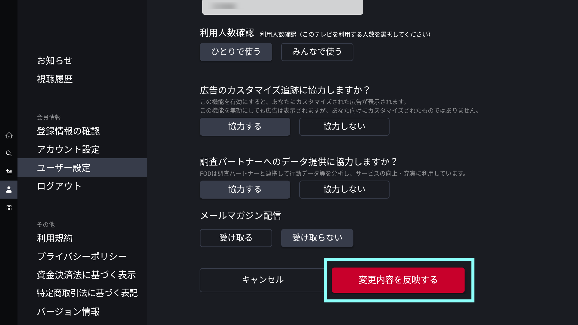 ふぅ様 確認ページ いじれ