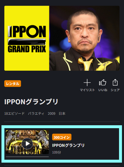webレンタル１.png