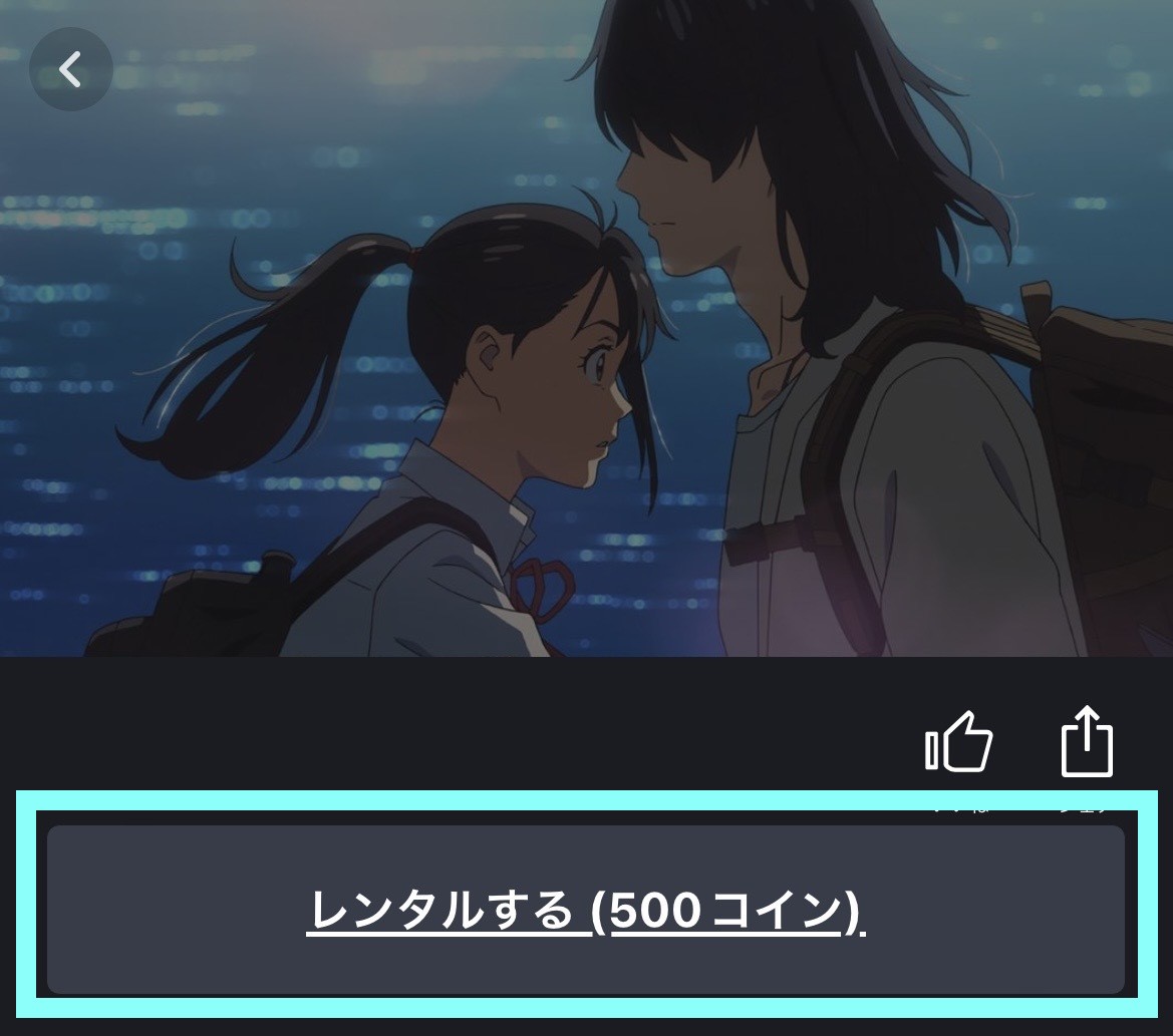 appレンタル２.jpg