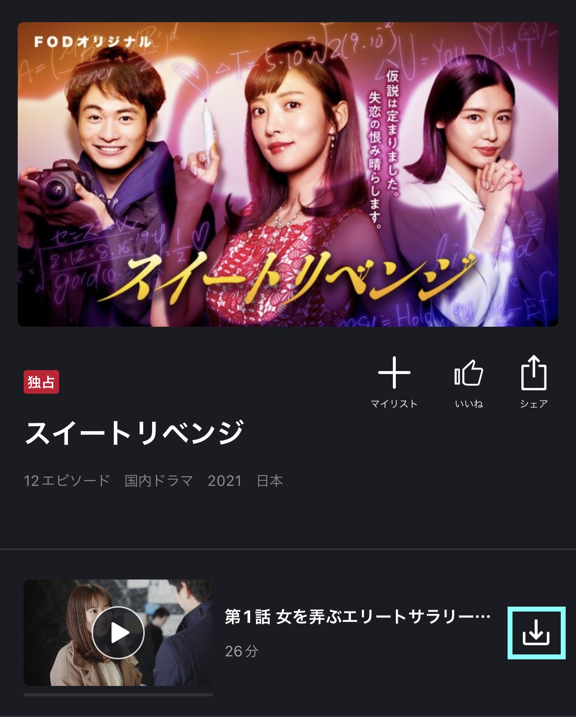 ダウンロード１.jpg