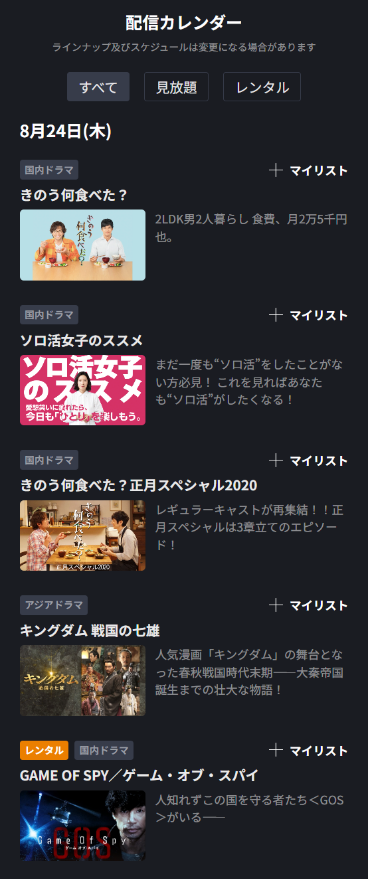 calendar.png