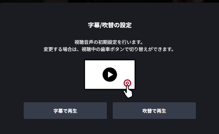 字吹選択.png