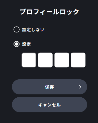 スクリーンショット 2024-07-10 184934.png