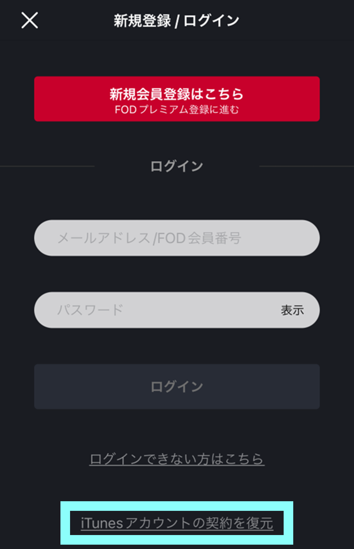 iTunesStore10.png