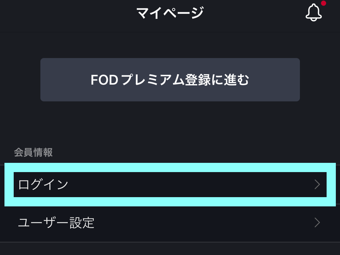 iTunesStore6.png