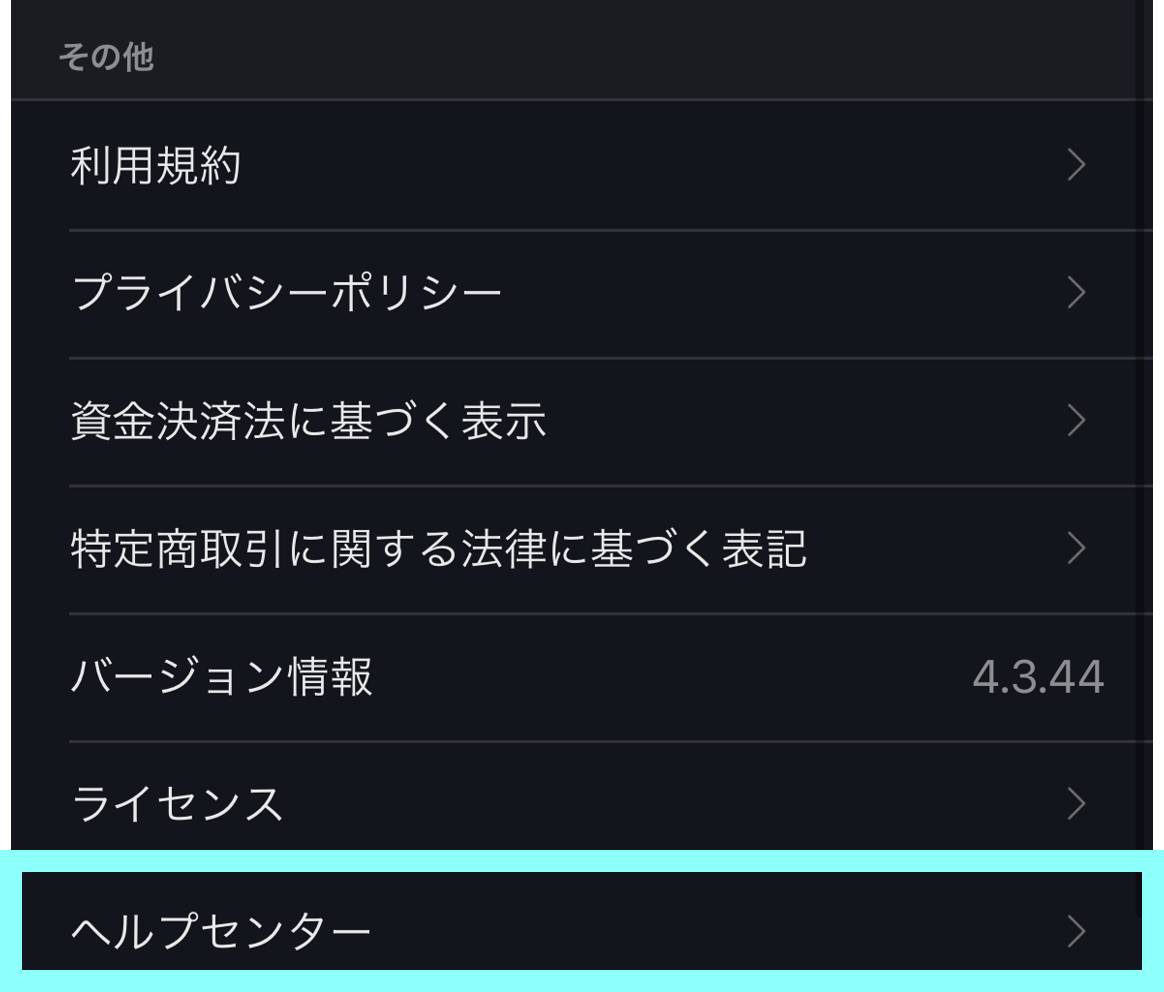 iTunesStore7.png