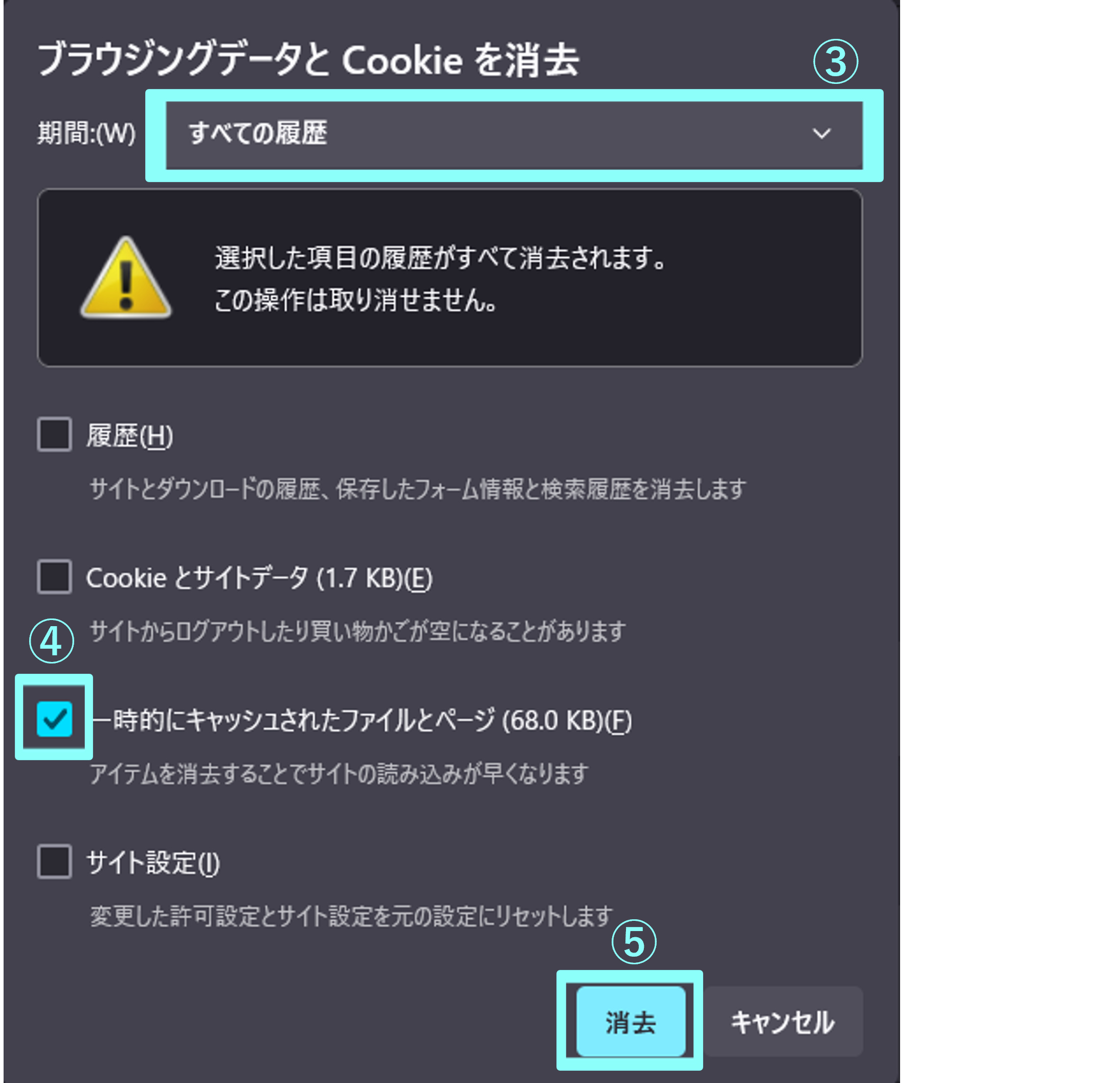 Firefox2.png