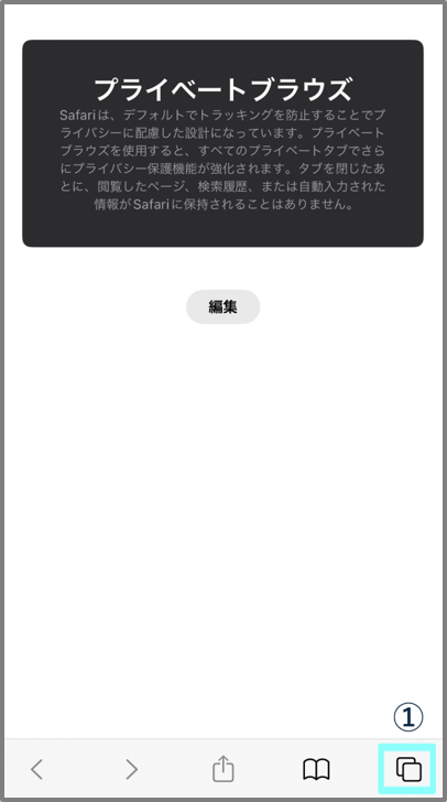 iPhone1.png