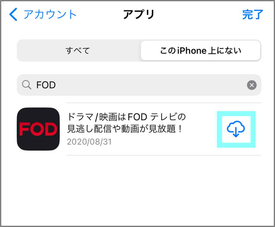 iPhone7.png