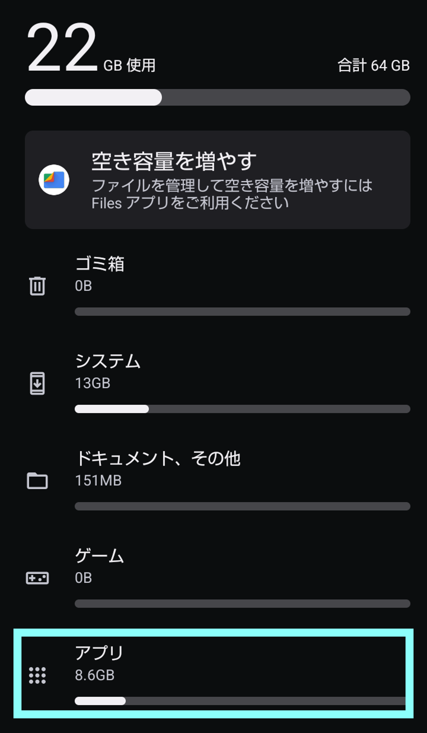 Androidcash2.png