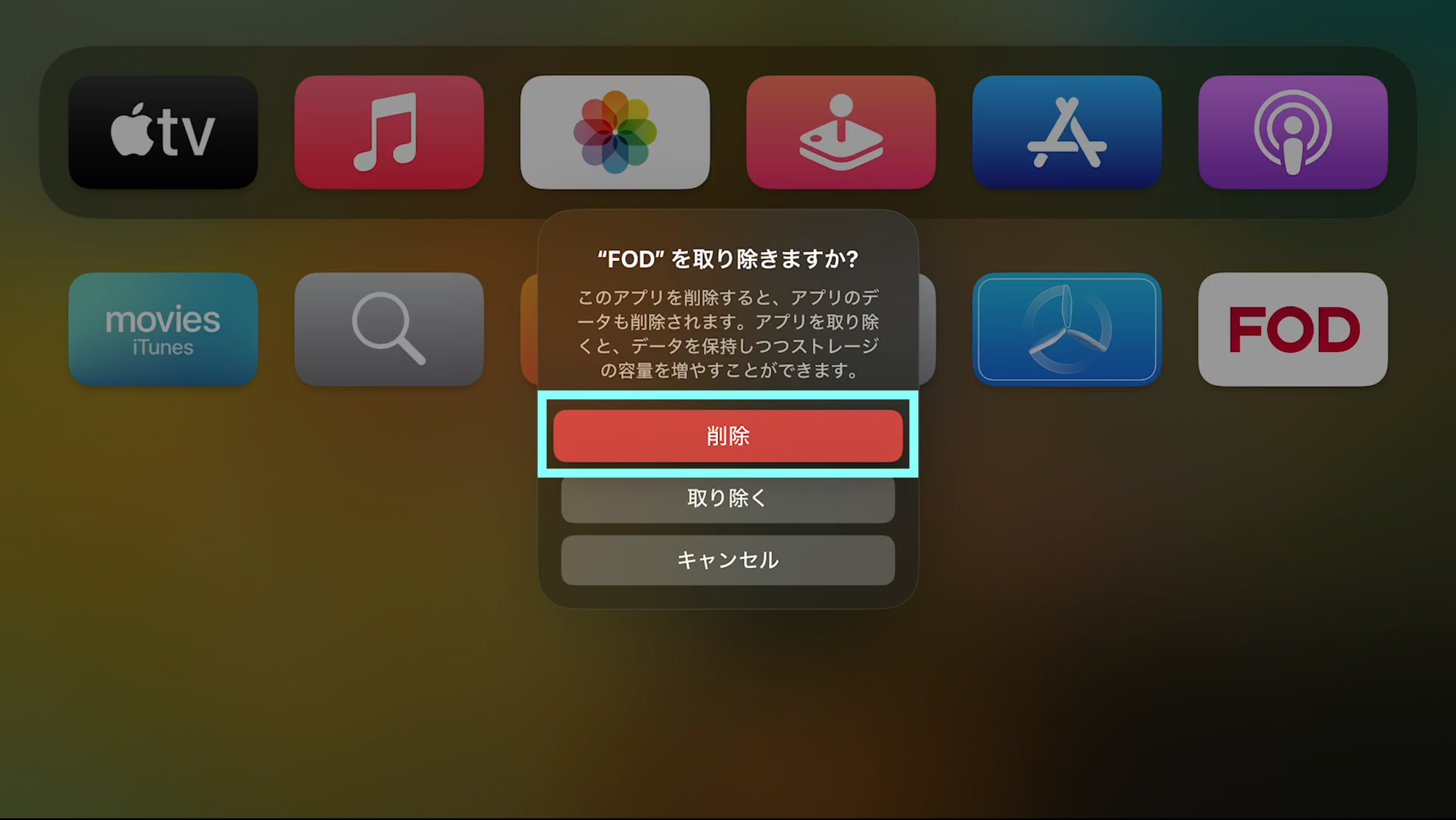 AppleTV2.png
