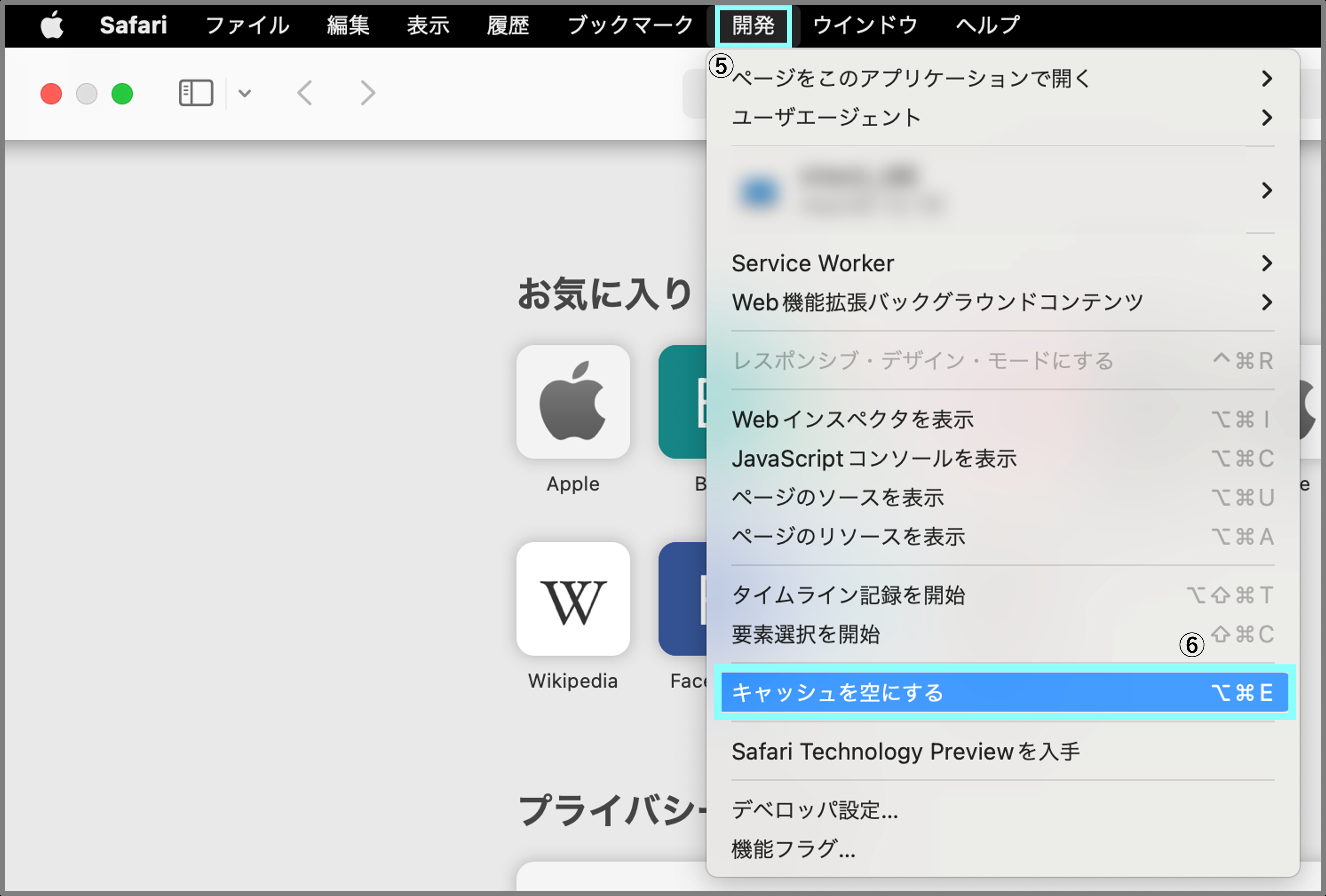 Mac3.png