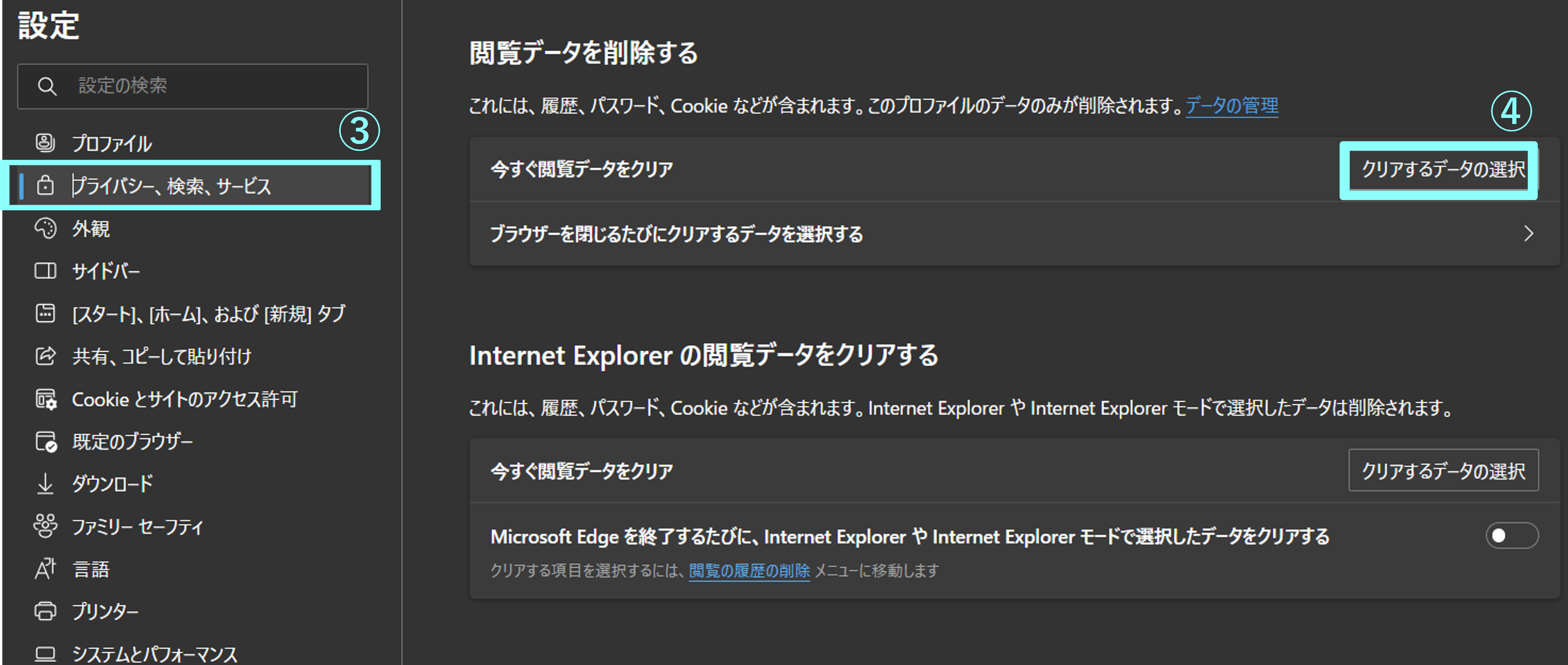 Edge2.png