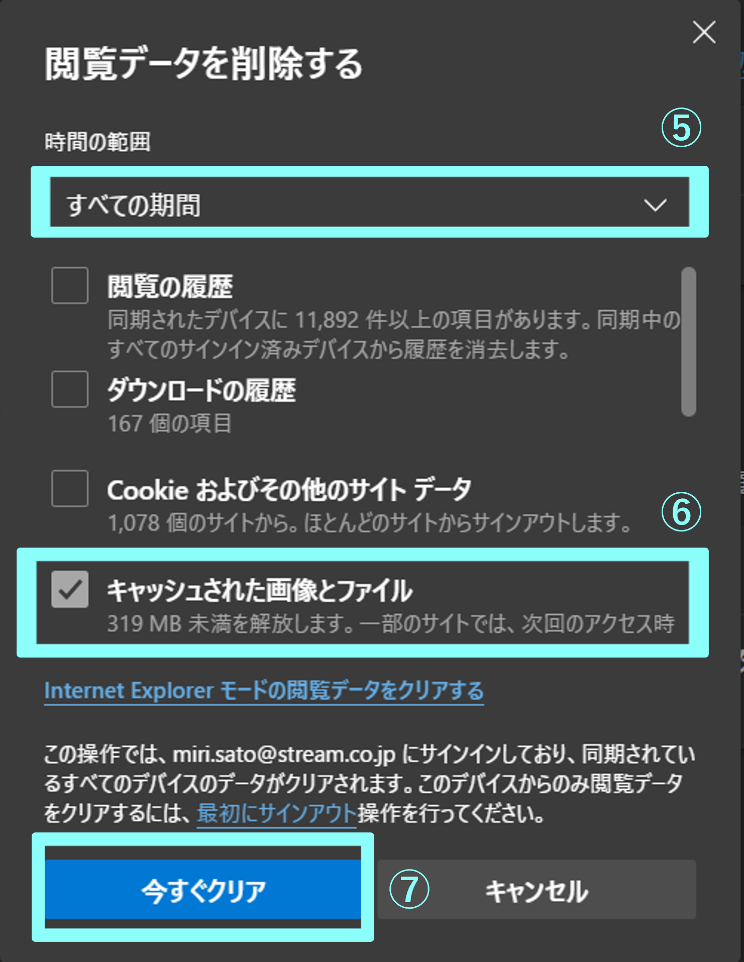 Edge3.png