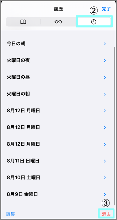 iPhone2.png