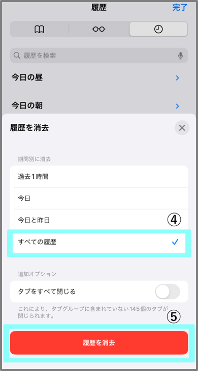 iPhone3.png