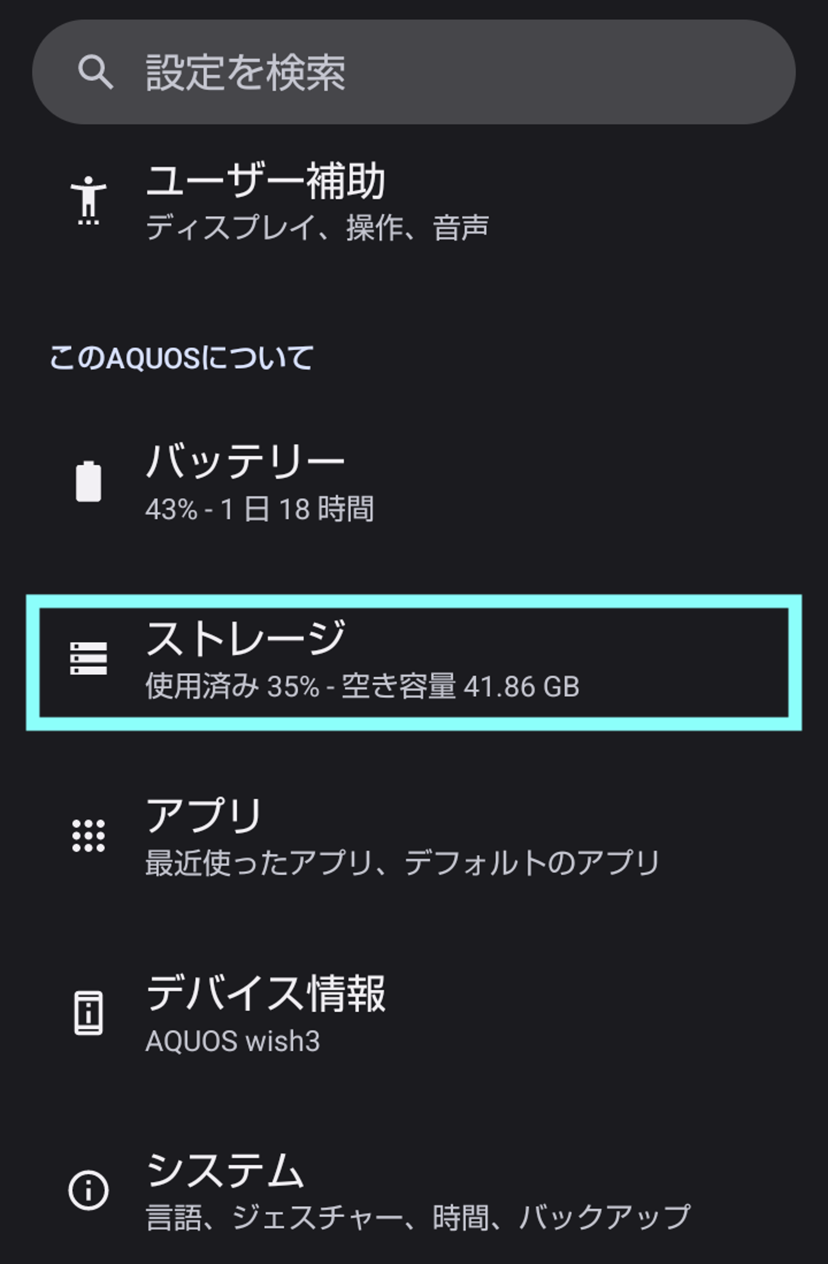 Androidcash1.png