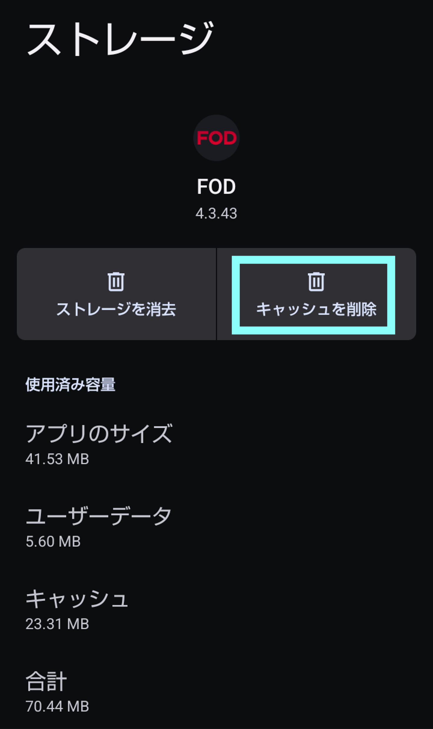 Androidcash4.png
