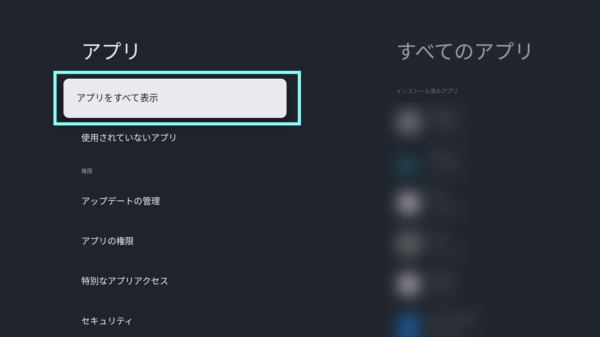 アプリマーク_ATV.png