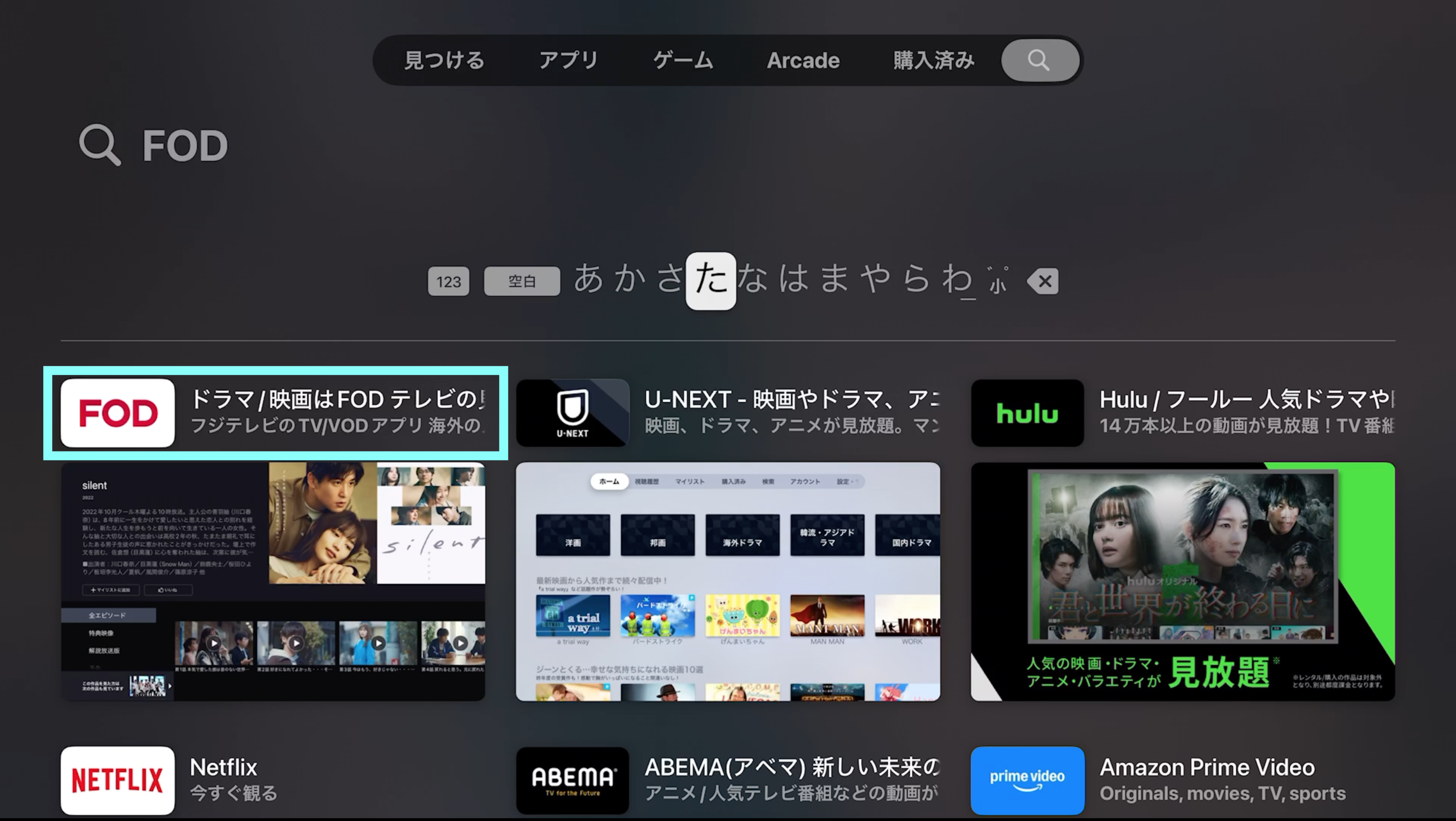 AppleTV3.png