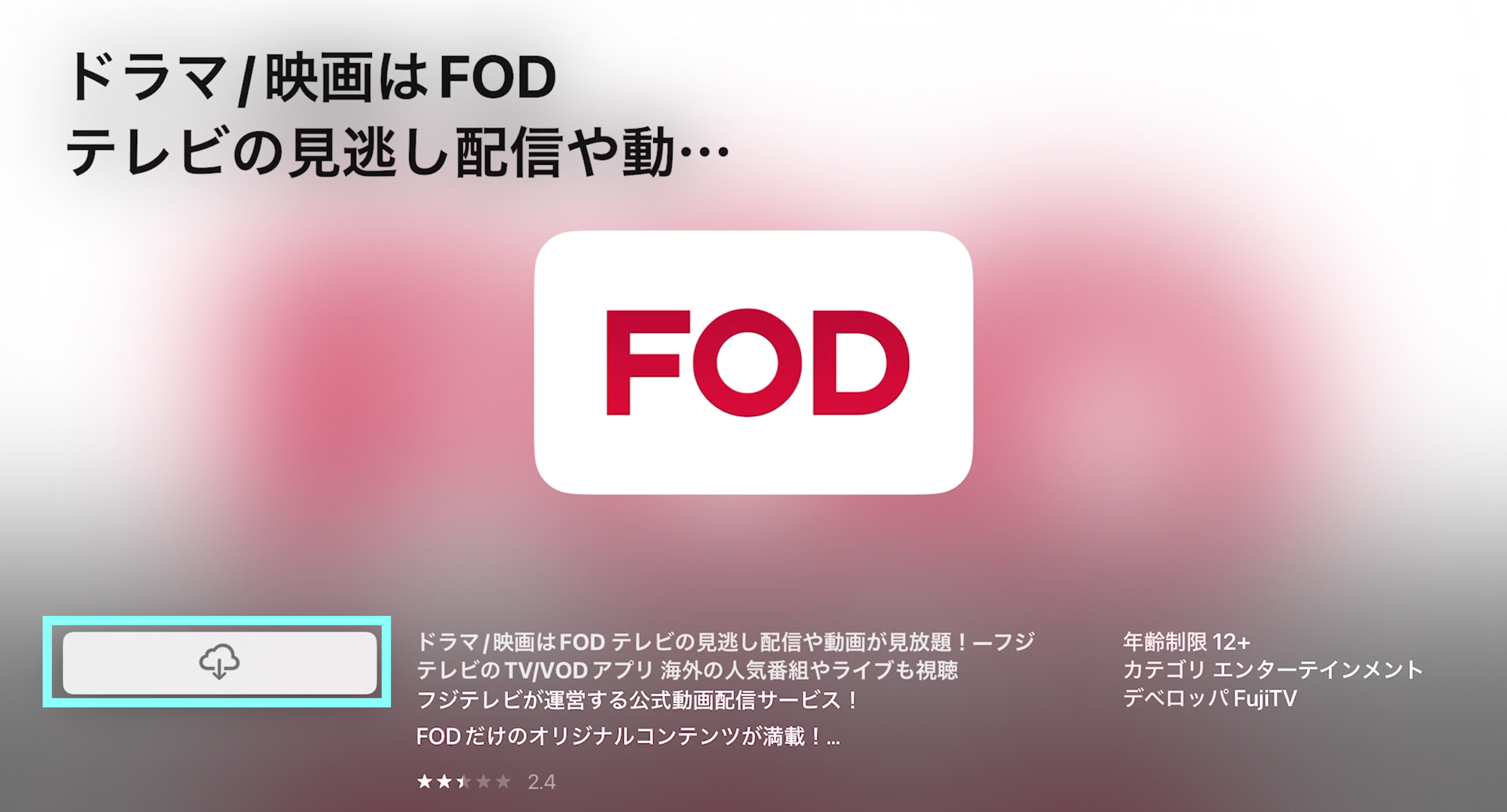 AppleTV4.png
