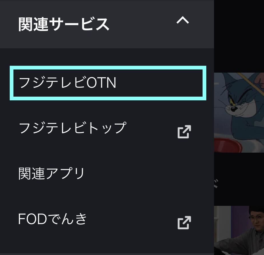 お支払い手順（ペイジー決済） | ユーザー数無制限の法人向け