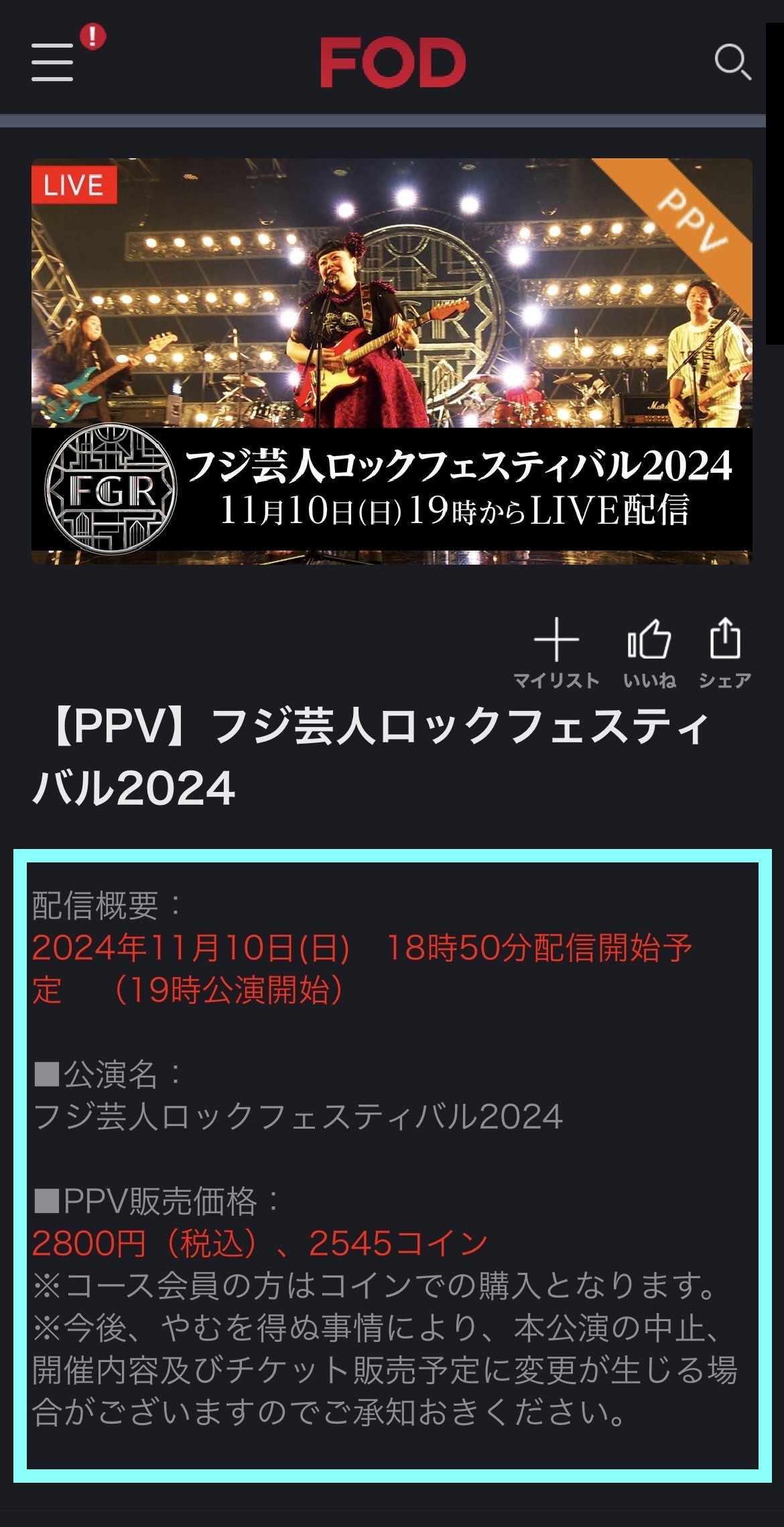作品概要マーク.jpg