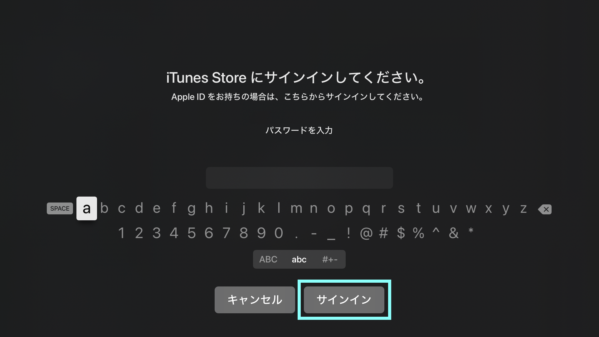 Apple TVを使って視聴する – FOD ヘルプセンター